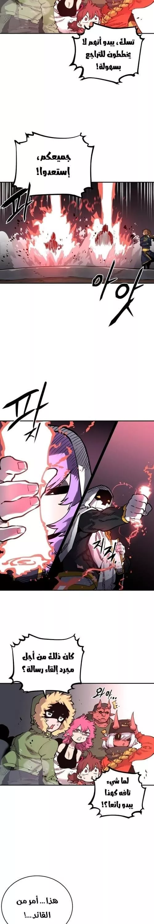 Read Player AR Manga Online