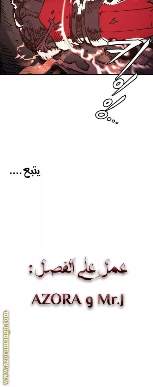 Read Player AR Manga Online