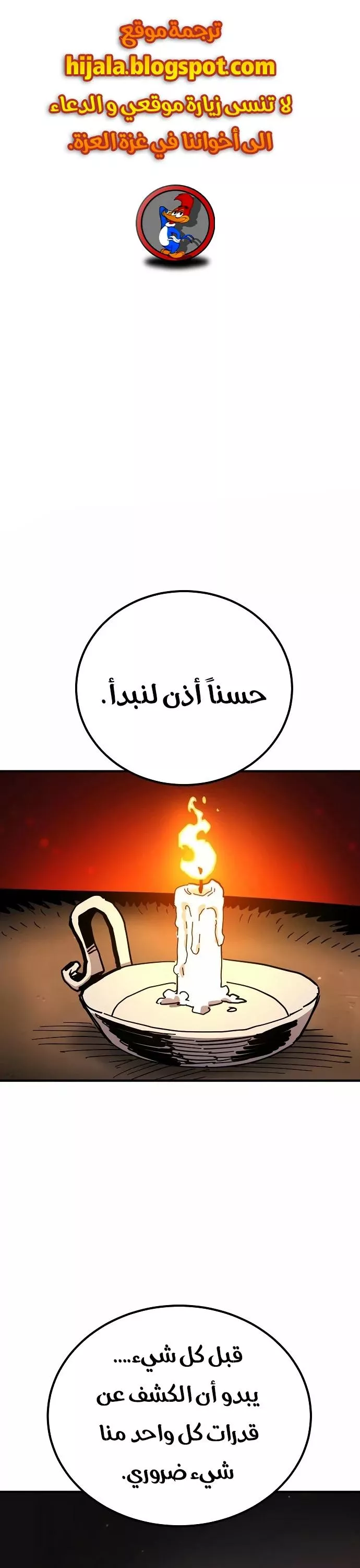 Read Player AR Manga Online