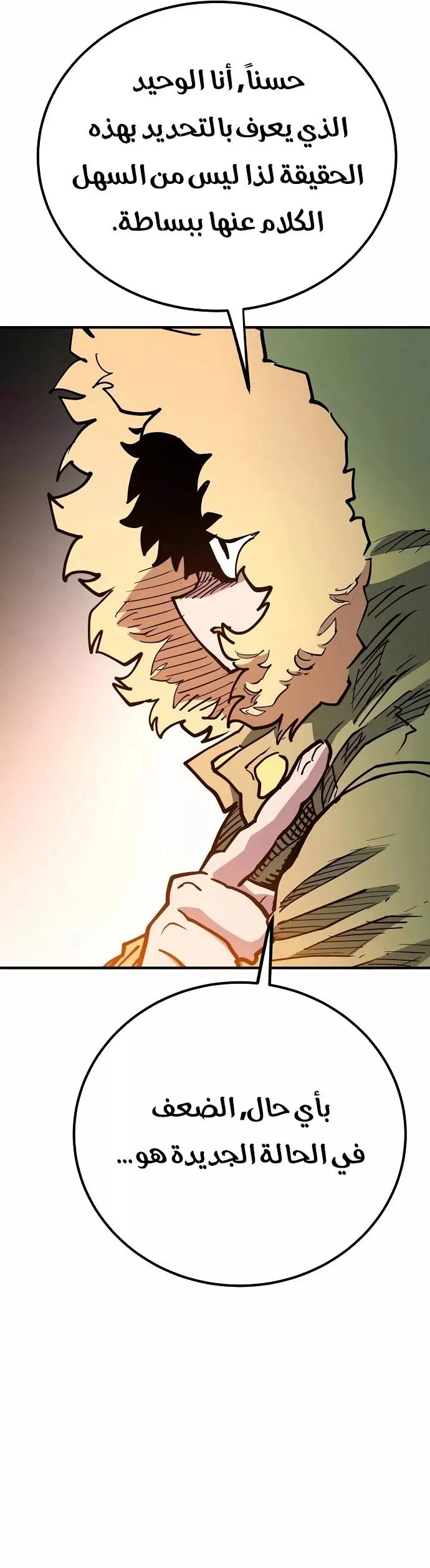 Read Player AR Manga Online