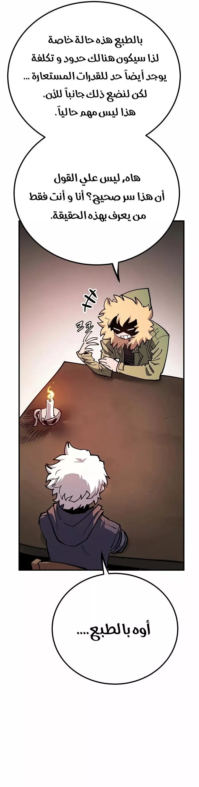 Read Player AR Manga Online