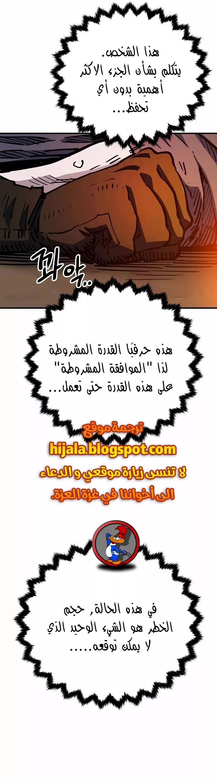 Read Player AR Manga Online