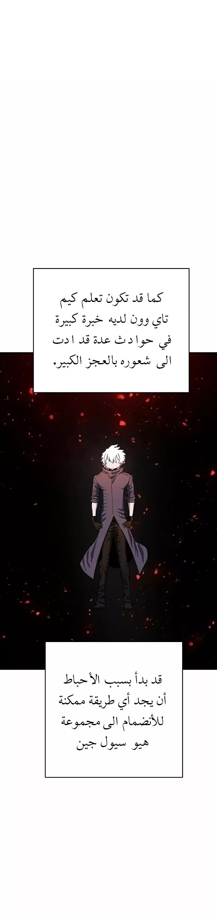 Read Player AR Manga Online