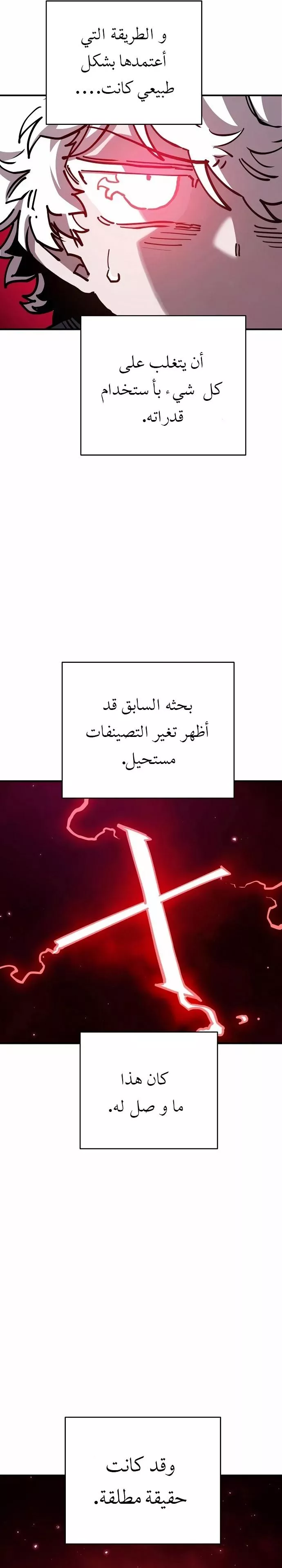 Read Player AR Manga Online