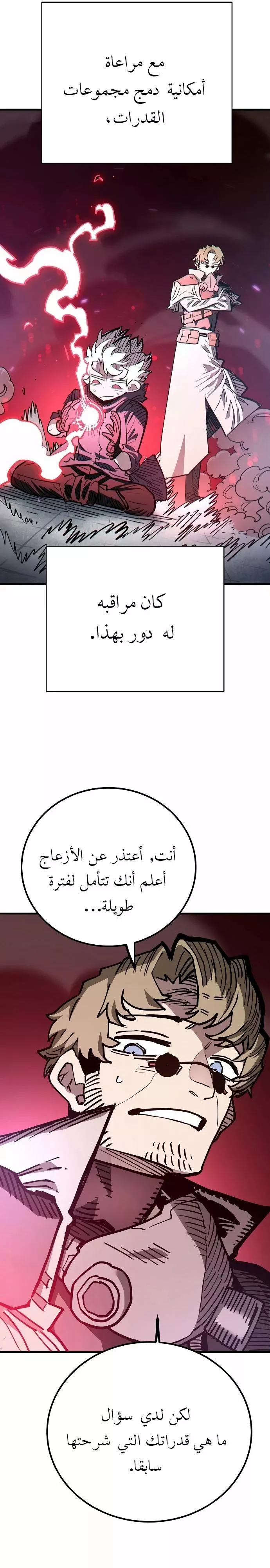 Read Player AR Manga Online