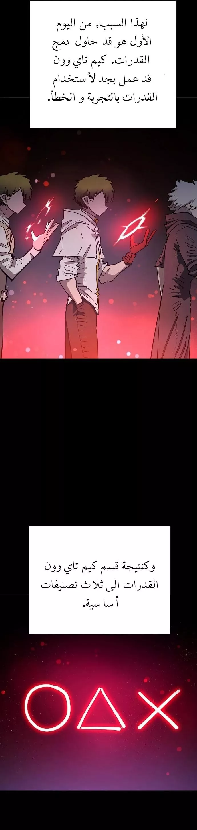 Read Player AR Manga Online