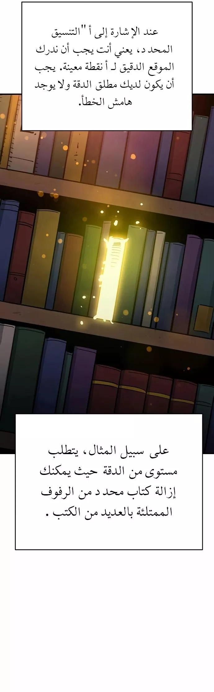 Read Player AR Manga Online