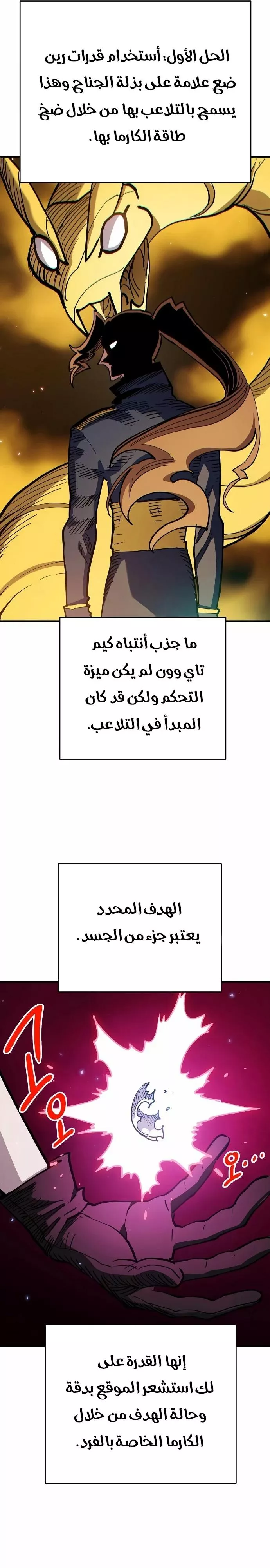 Read Player AR Manga Online