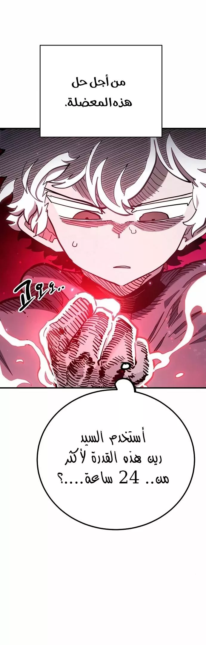 Read Player AR Manga Online