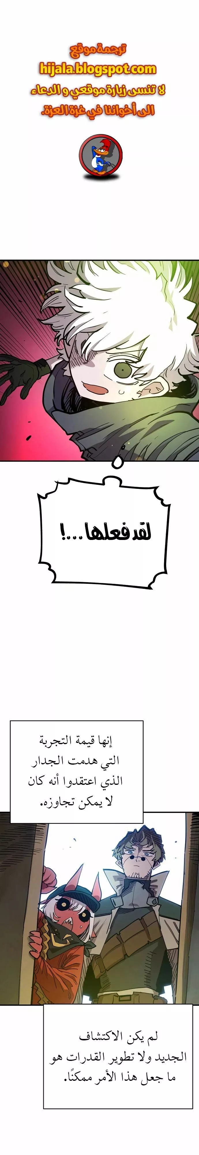 Read Player AR Manga Online