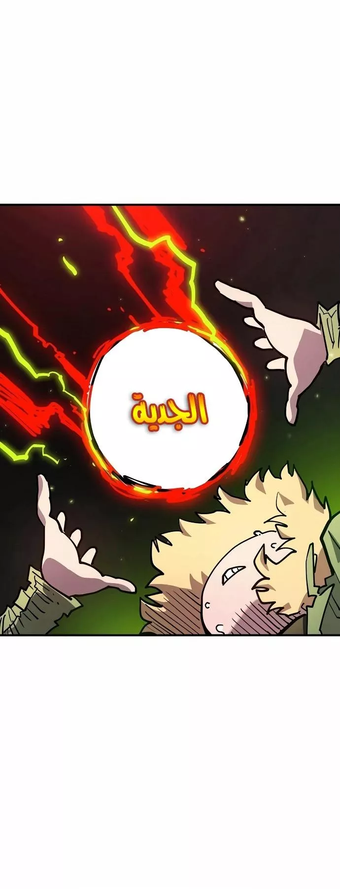 Read Player AR Manga Online