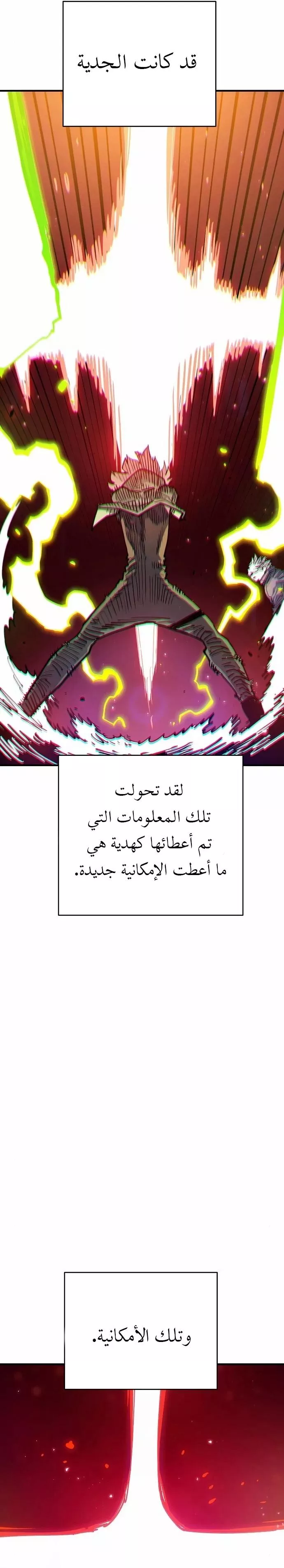 Read Player AR Manga Online