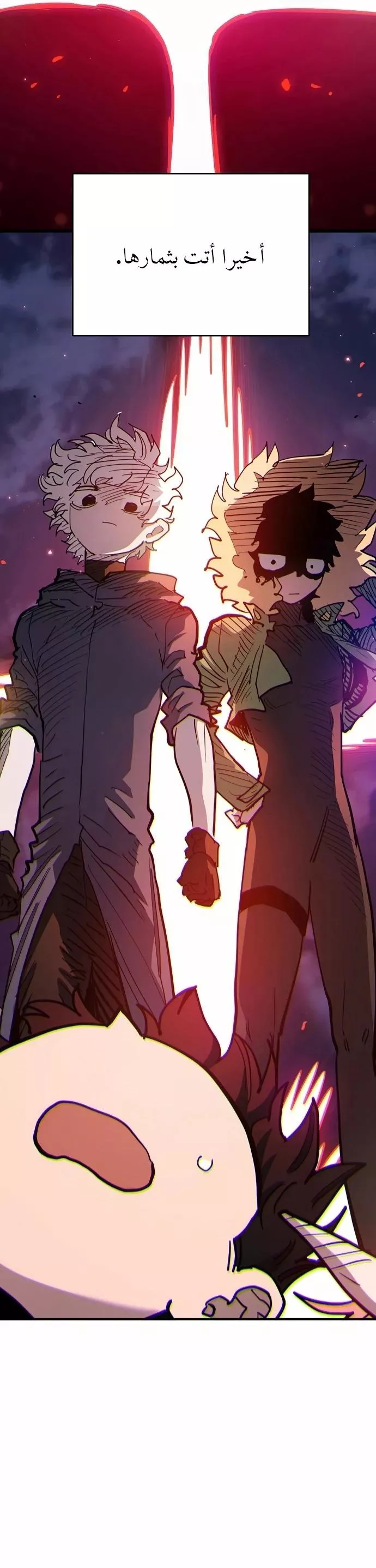 Read Player AR Manga Online