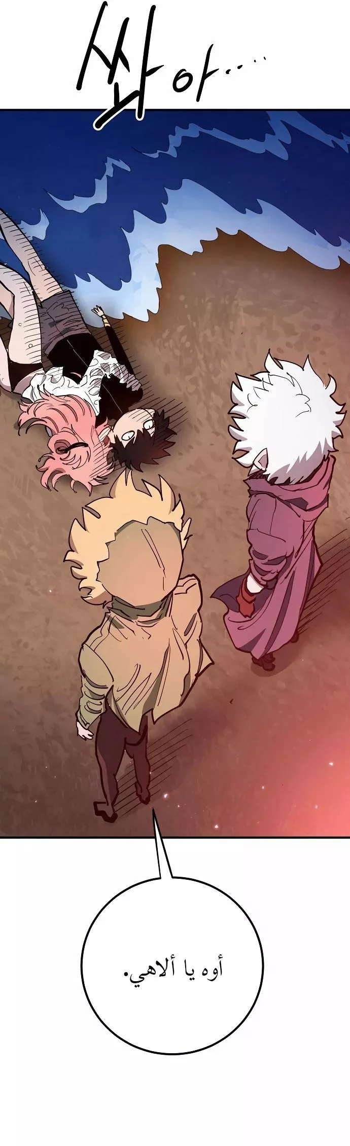 Read Player AR Manga Online