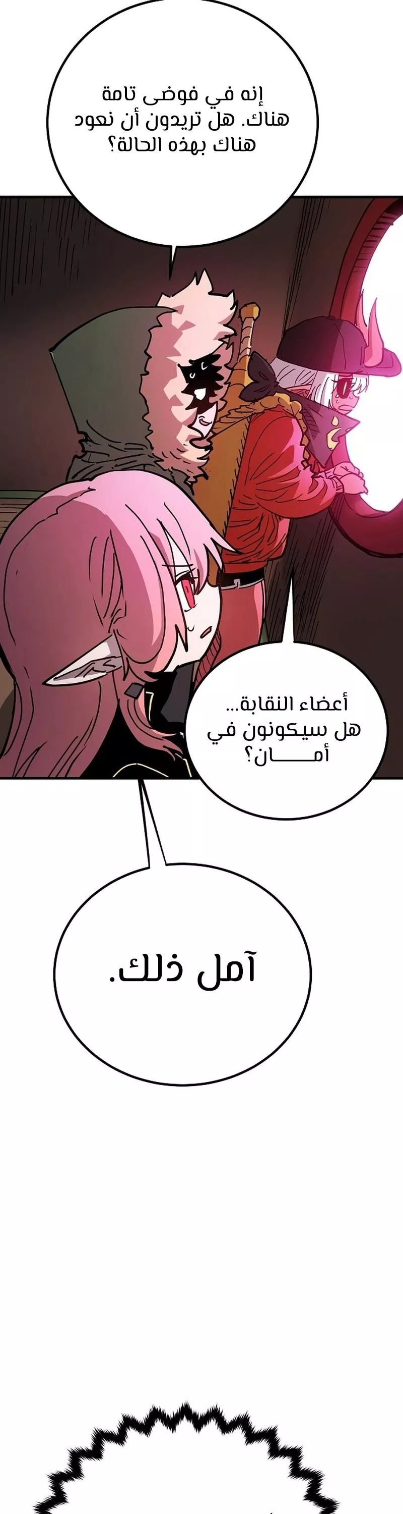 Read Player AR Manga Online