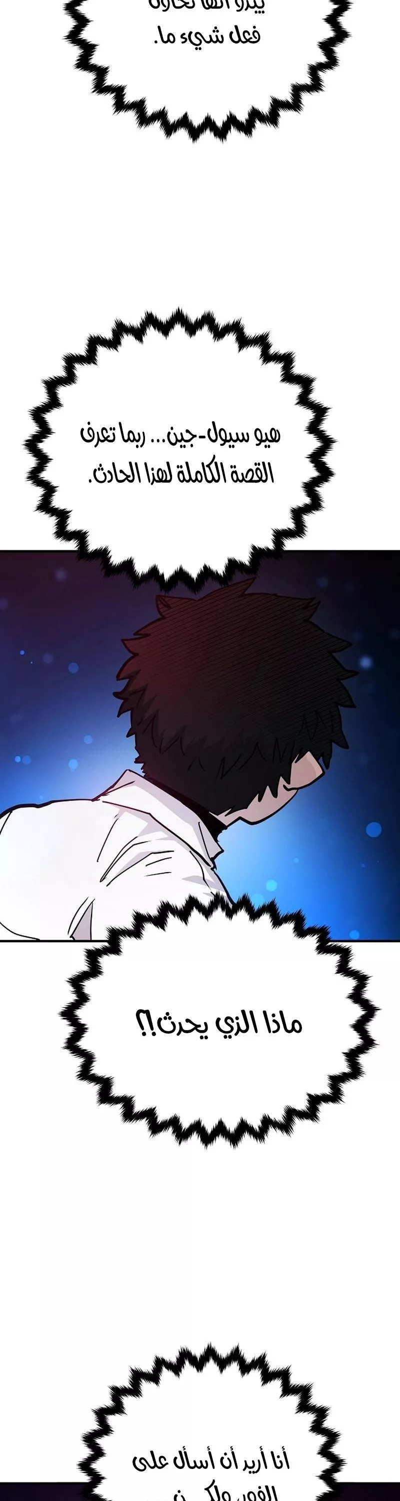 Read Player AR Manga Online