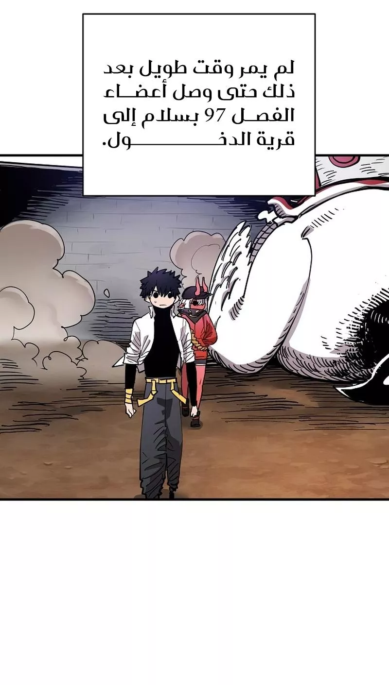 Read Player AR Manga Online