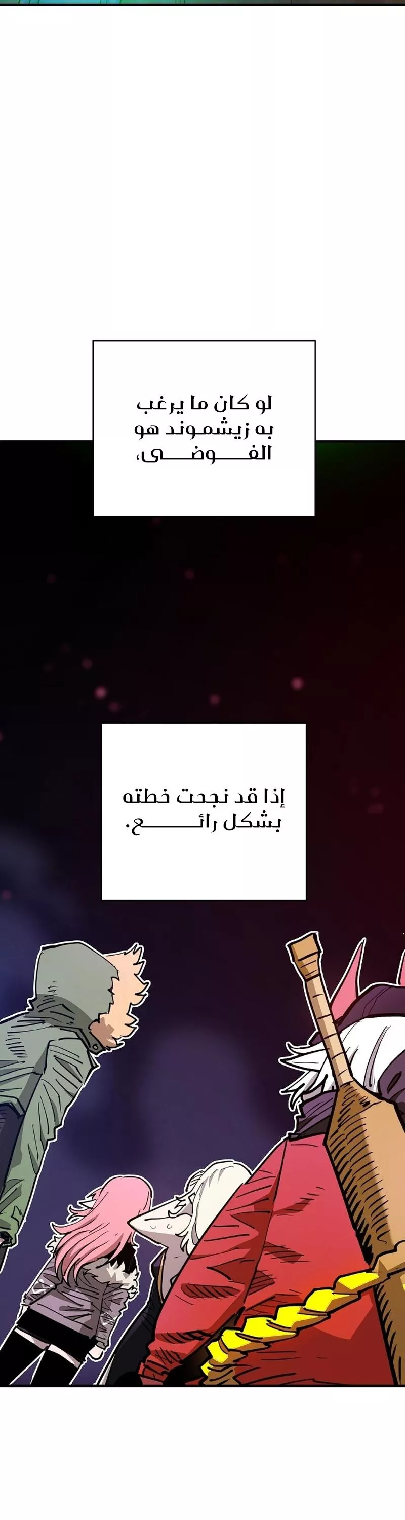 Read Player AR Manga Online