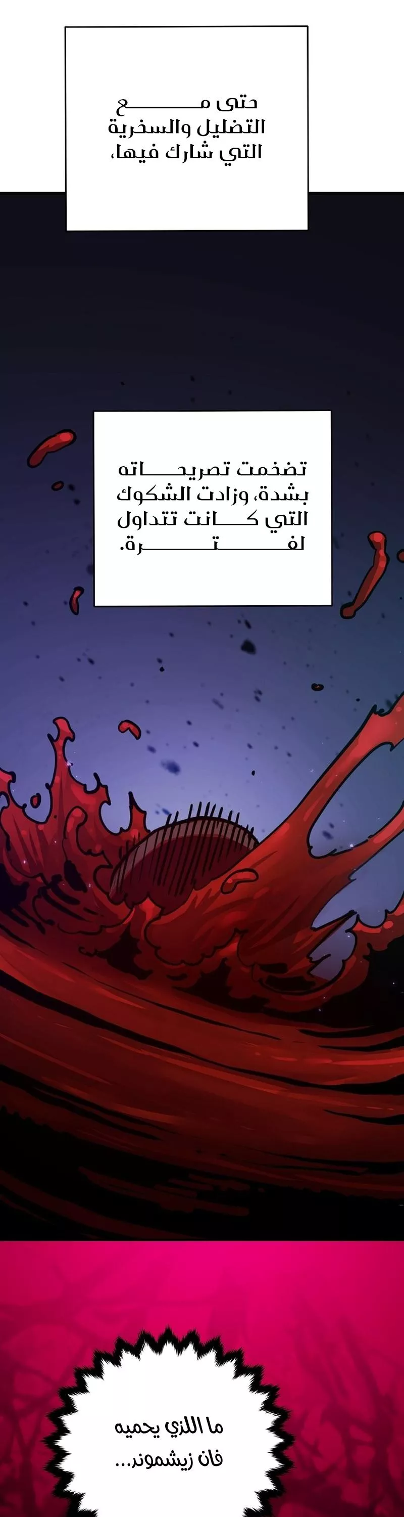 Read Player AR Manga Online