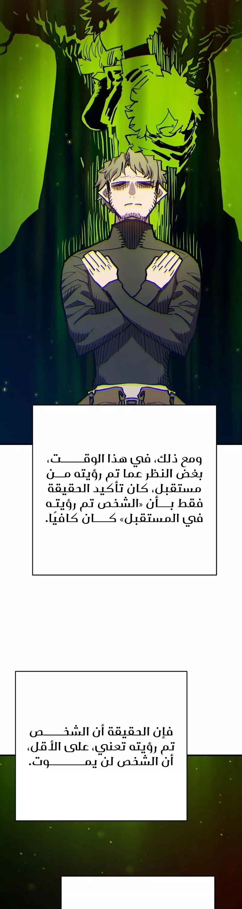 Read Player AR Manga Online