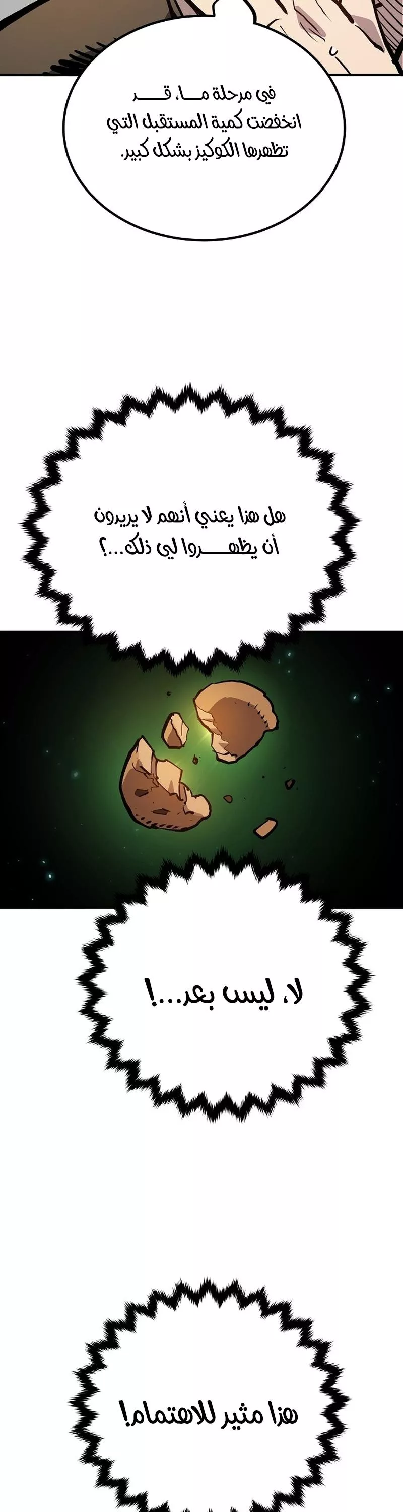 Read Player AR Manga Online