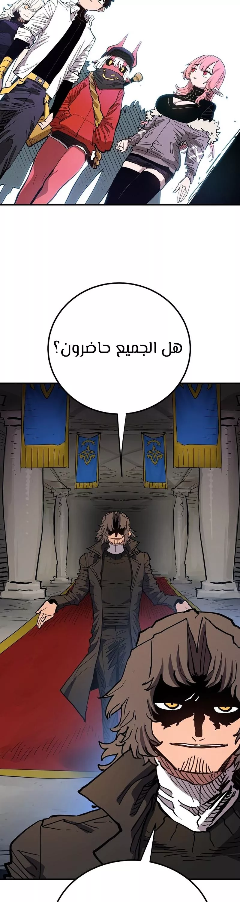 Read Player AR Manga Online