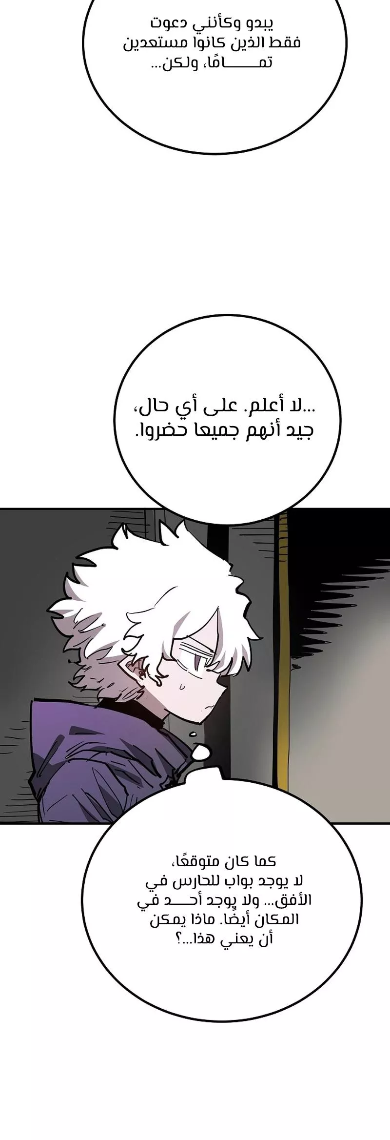 Read Player AR Manga Online