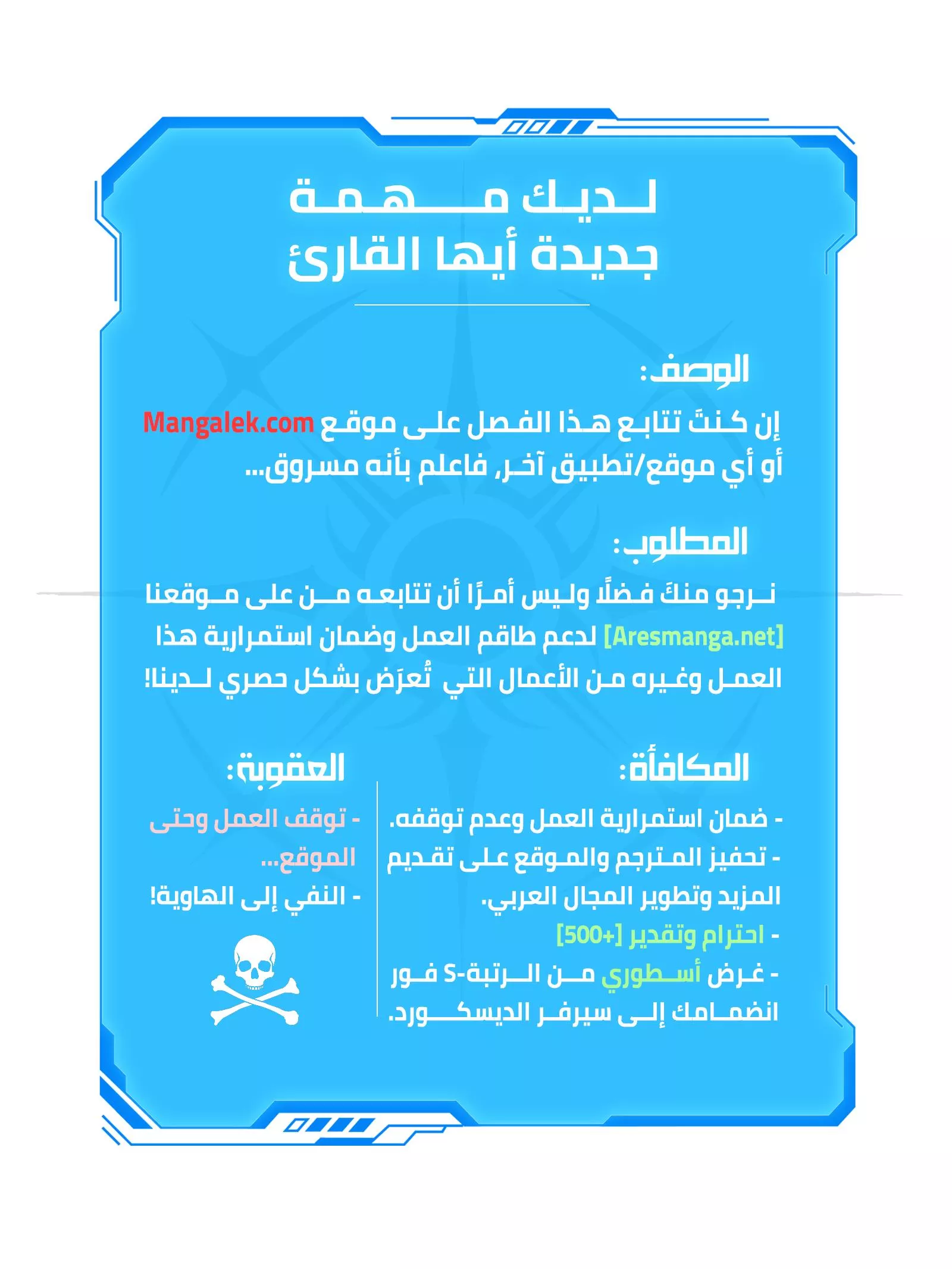 Read Player AR Manga Online