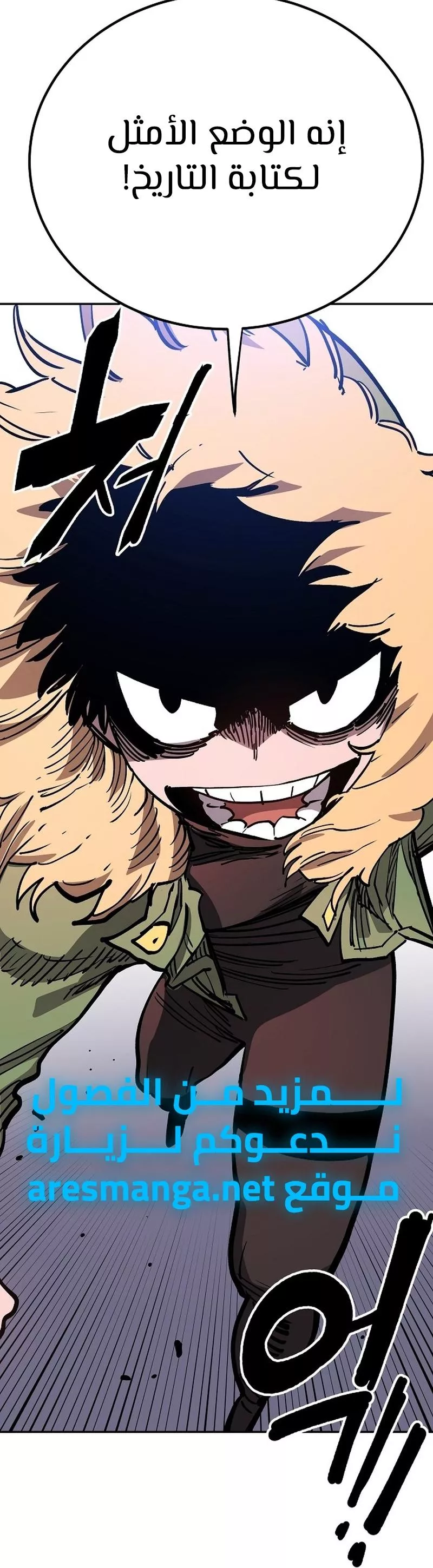 Read Player AR Manga Online