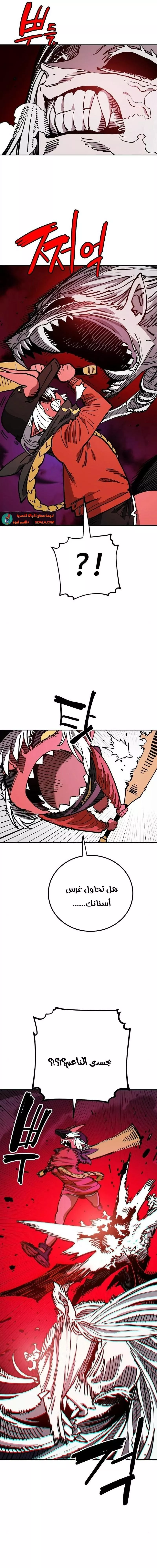 Read Player AR Manga Online