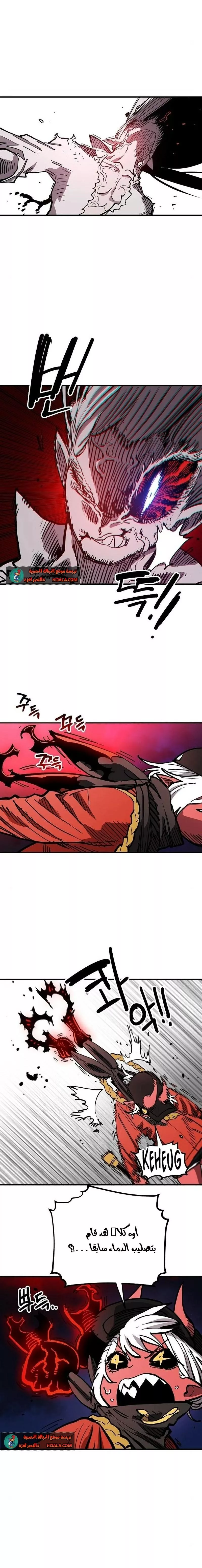 Read Player AR Manga Online