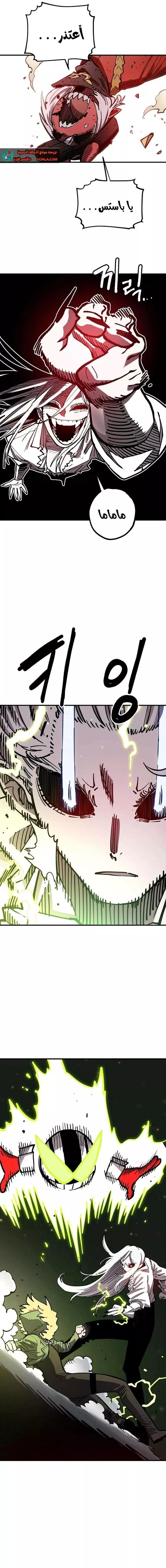 Read Player AR Manga Online