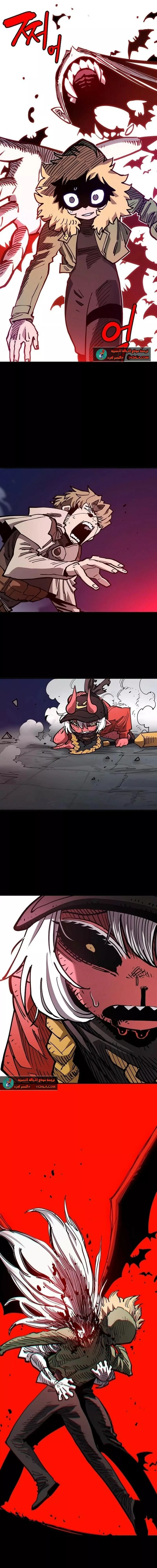 Read Player AR Manga Online