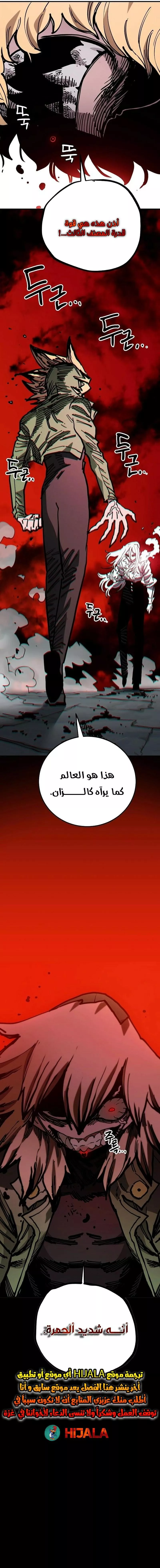 Read Player AR Manga Online