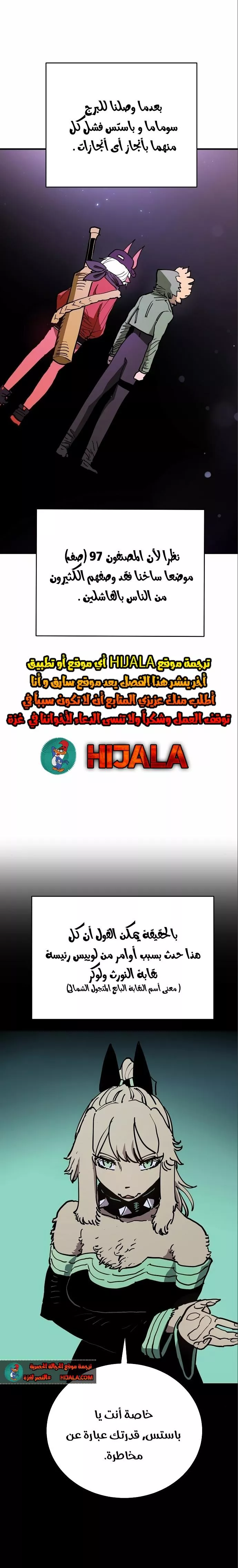 Read Player AR Manga Online