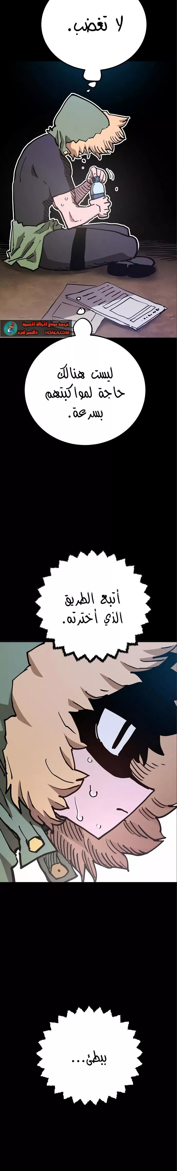 Read Player AR Manga Online