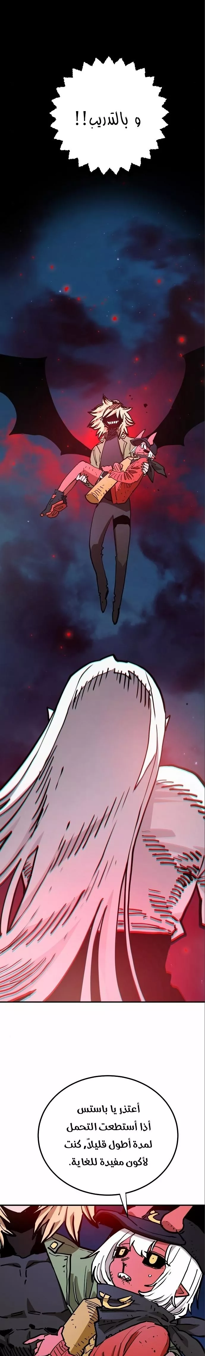 Read Player AR Manga Online