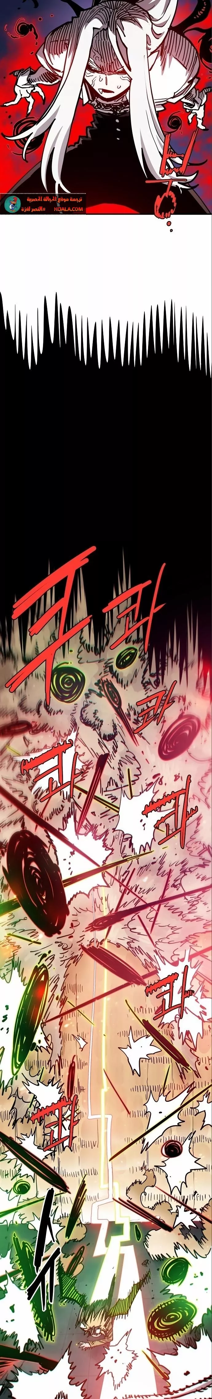 Read Player AR Manga Online