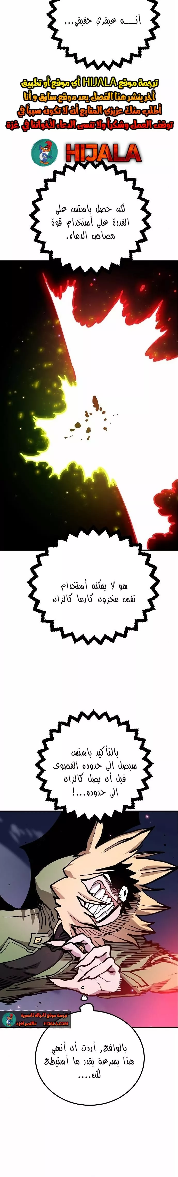 Read Player AR Manga Online