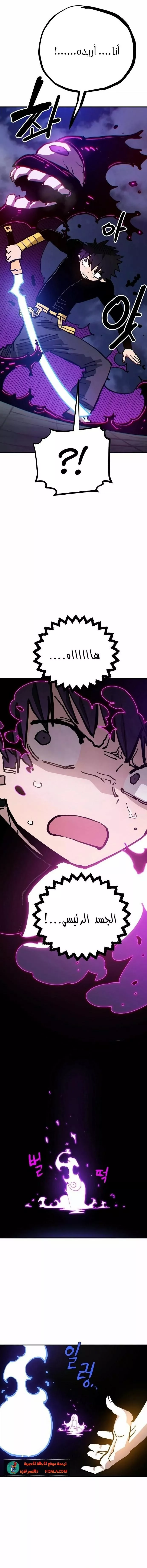 Read Player AR Manga Online