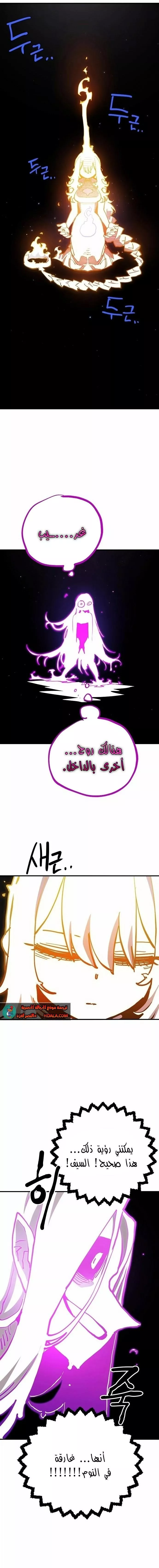 Read Player AR Manga Online