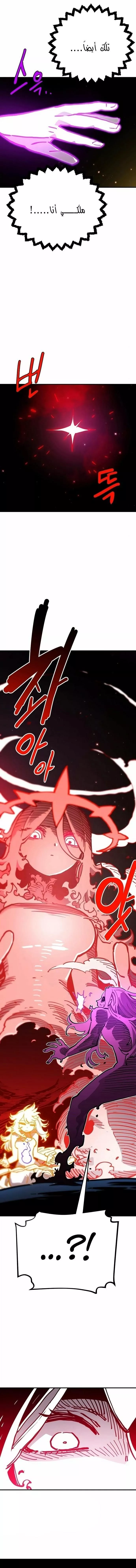 Read Player AR Manga Online