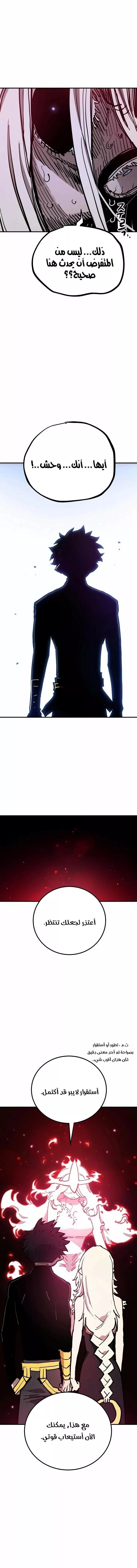 Read Player AR Manga Online