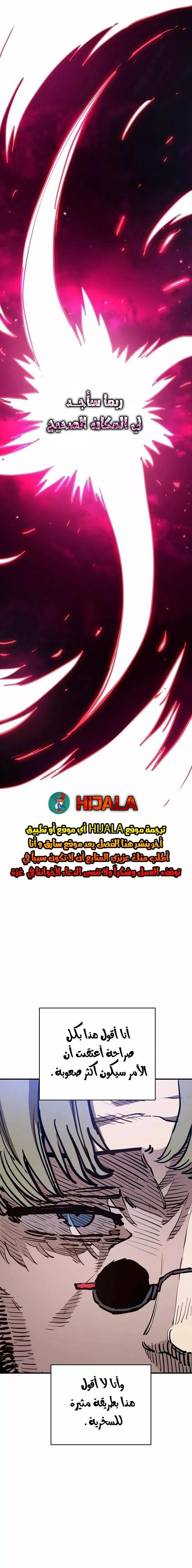 Read Player AR Manga Online