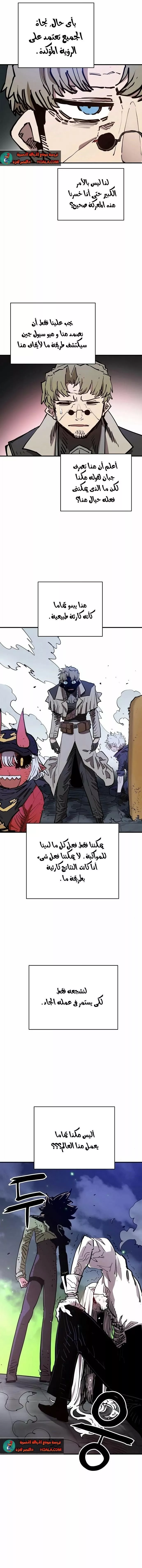 Read Player AR Manga Online