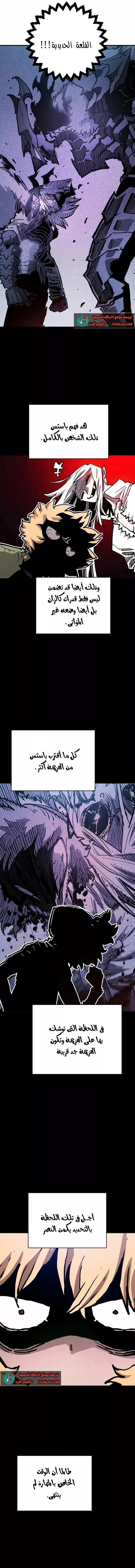 Read Player AR Manga Online