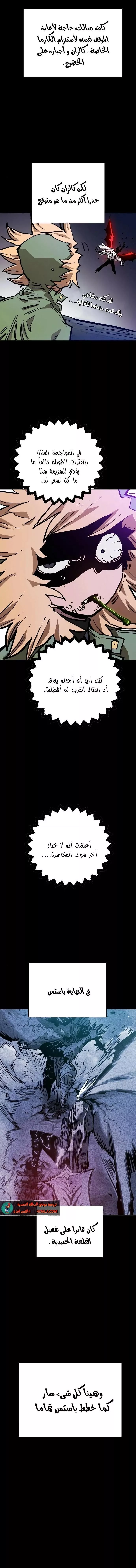 Read Player AR Manga Online