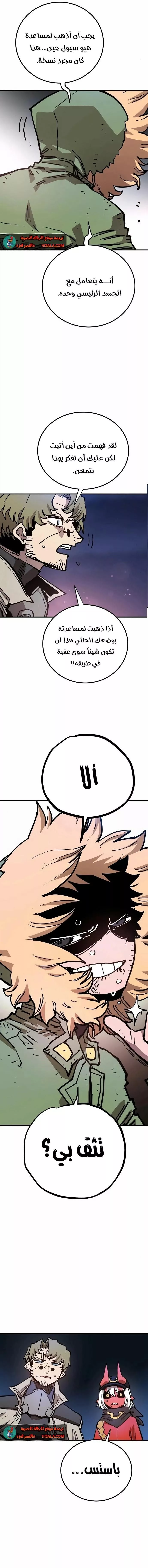 Read Player AR Manga Online