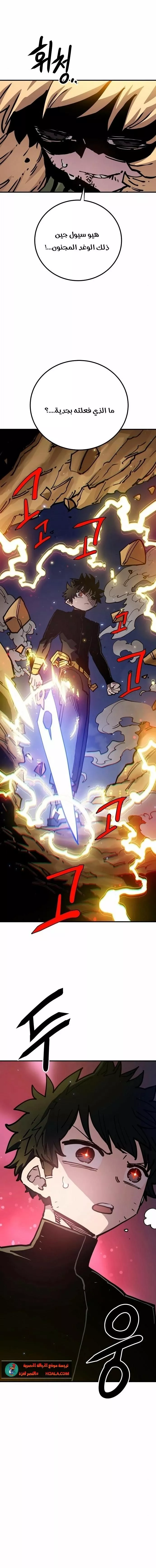 Read Player AR Manga Online