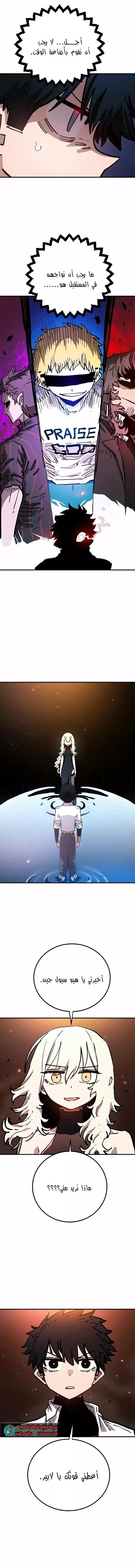 Read Player AR Manga Online